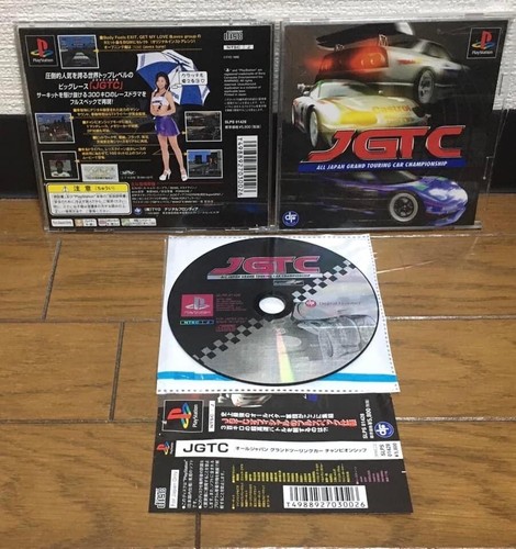 Ps1 playstation jgtc - ps1, *